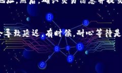 将BSV（Bitcoin SV）从B特派转移到火币所需的时间可