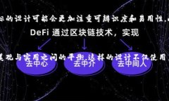 比特派APP图标的设计解析在数字货币的快速发展