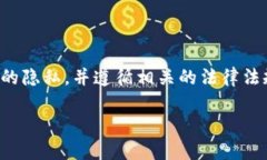 为了帮助你更好地理解如何使用比特派钱包截取