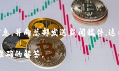 “B特派”通常指的是某一特定媒体或机构的特派