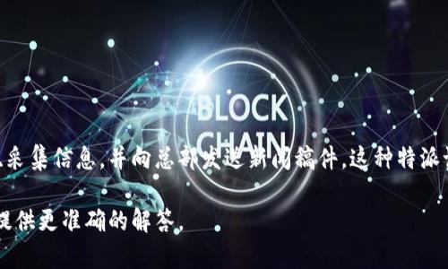 “B特派”通常指的是某一特定媒体或机构的特派记者（特派员），他们会在特定的地点进行报道、采集信息，并向总部发送新闻稿件。这种特派记者往往会在重大事件、突发新闻或特定地区进行长期驻扎，以便更深入、全面地报道相关信息。

如果你在询问“B特派”是指某个特定平台、应用或品牌，请提供更多上下文信息，以便我能为你提供更准确的解答。