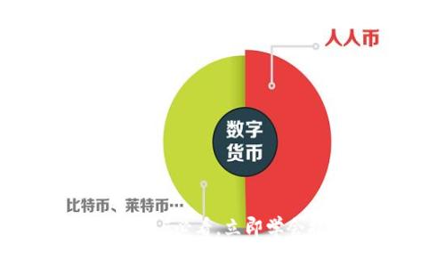 比特派提币指南：2025必看，立即学会提币到货币的方法！