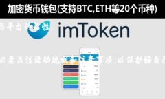   如何购买比特派优惠包：2025必看指南 /  guanji