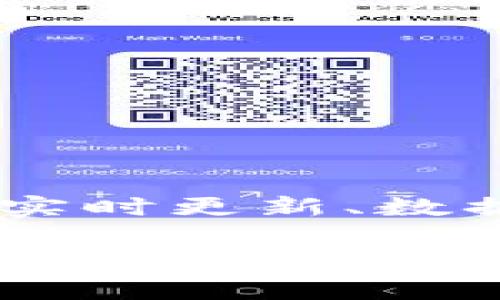 B特派是一款基于移动互联网的应用程序，通常需要联网才能正常使用。通过网络，它能够实现信息的实时更新、数据的同步和与其他用户的互动。如果没有连接互联网，某些功能可能会受到限制，无法完成实时的操作。

如果你对B特派的具体功能或使用场景有更多的疑问，可以进一步说明，我将乐意提供更详细的信息。