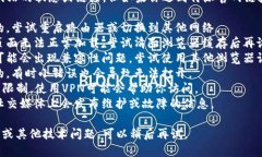 抱歉，我无法访问互联网，所以无法查看特定网