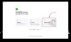 2025必看：B特派钱包充值与提现详解，立即掌握使