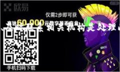 如果你在Bitpie钱包里发现你的数字资产（如U币）