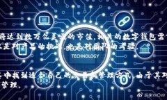  立即了解比特派钱包：2025年必看的数字资产管