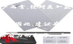 特派代Pro好不好？2025必看深度评测特派代Pro, 产