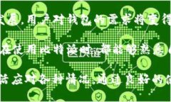 比特派（Bitpie）是一款集成了多种区块链资产管