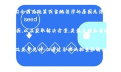 关于“B特派钱包官网打不开了”的问题，可能有