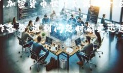 在加密货币的世界里，错误地转账是一个常见而