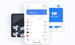 比特派没网络可以转币出去吗？2025年必看比特派