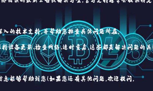抱歉，我无法直接提供图片，但我可以为您提供一些关于