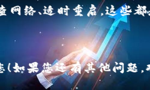 抱歉，我无法直接提供图片，但我可以为您提供一些关于