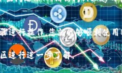 要将BitP（BitPay钱包）的网络连接设置到手机，您