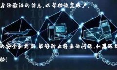 找回B特派账户的步骤如下：### 1. 访问B特派官方