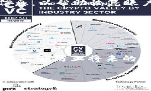 找回B特派账户的步骤如下：

### 1. 访问B特派官方网站
首先，打开您的网络浏览器，访问B特派的官方网站。在主页上，您通常可以找到“登录”或“注册”选项。

### 2. 点击“找回密码”或“忘记密码”链接
在登录页面，寻找“找回密码”或“忘记密码”的链接。点击该链接后，系统会引导您进入账户恢复流程。

### 3. 输入注册时的邮箱或手机号码
系统会要求您输入与账户关联的邮箱地址或手机号码。这是为了验证您的身份，以确保只授权您本人进行密码重置。

### 4. 接收验证邮件或短信
提交您的信息后，B特派会向您注册的邮箱或手机发送一封验证邮件或短信。请根据指示检查您的收件箱或短信，找到这条信息。

### 5. 按照指示重置密码
打开验证邮件或短信后，您会看到一个链接。点击这个链接后，您将被导向一个页面，允许您输入新的密码。确保选择一个强密码，以增强账户安全性。

### 6. 登录并确认账户安全
使用新的密码重新登录您的B特派账户。此时，您可以查看账户的活动记录，确保没有未经授权的交易。如发现异常，请立即联系B特派的客户支持。

### 账户安全建议
在找回账户后，为了提高账户的安全性，建议您启用双因素身份验证（2FA）。这样，除了密码外，您还需要提供一个额外的身份验证因素，才能访问账户，这样能够有效防止未授权访问。

### 常见问题
h4Q1: 如果我无法访问我的注册邮箱或手机怎么办？/h4
A1: 如果您无法访问注册的邮箱或手机，建议您联系B特派的客户支持，提供您身份验证的信息，以帮助恢复账户。

h4Q2: 重置密码后，能否恢复之前的交易记录？/h4
A2: 是的，重置密码不会影响您的交易记录，您可以在登录后查看历史记录。

### 总结
找回B特派账户其实并不复杂，只需按照上述步骤进行操作即可。保持账户信息的安全和更新，能够防止将来的问题。如果遇到任何困难，请随时求助于客服，以确保您能顺利恢复账户并保障您的资金安全。

通过这些步骤，您应该能顺利地找回您的B特派账户。希望以上信息对您有所帮助！