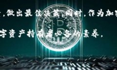 关于“bitp钱包”是否合法及其真实性的问题，这