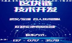 比特派（Bitpie）是一款流行的加密货币钱包，许