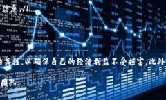 特派钱包转账要手续费吗？在数字时代，电子钱