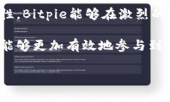 Bitpie能量的来源可以从多个方面进行解读，包括