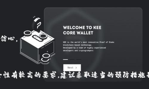 关于“b特派”的安全性，首先需要明确您所指的具体内容，有可能是某款应用、平台、服务或其他产品。为了能够更准确地为您提供信息，以下是一些通用的建议和考虑因素：

### 一、安全性评估

1. 查看在线评价和用户反馈
在选择任何应用或服务之前，查看其他用户的评价和反馈是一个明智的做法。许多用户会在社交媒体、论坛或应用商店中分享他们的使用体验。

2. 官方网站和文档
访问“b特派”的官方网站，查看其提供的安全政策和隐私条款。这些信息通常能帮助您了解其数据保护措施以及对用户隐私的重视程度。

### 二、数据保护

3. 加密技术
确保该平台或应用使用强加密技术进行数据传输和存储。这是保护用户数据和隐私的基本措施。

4. 用户隐私设置
现代应用通常会提供用户隐私设置，让用户能够控制自己的数据应该如何使用。查看这些选项可以增强您的安全感。

### 三、更新和维护

5. 定期更新
确保您使用的版本是最新的。开发者通常会定期发布更新，以修复安全漏洞和增强应用的安全性。使用过时的软件可能会带来安全风险。

6. 关注官方公告
关注“b特派”的官方社交媒体或公告，了解他们是否有安全隐患的通报或更新，以便及时采取措施。

### 四、综合判断

7. 个人使用场景
每个人对安全的需求和使用场景不同。如果您需要处理敏感信息，您可能会对安全性有更高的要求。

8. 聊天与客服支持
如果有疑虑，可以直接联系“b特派”的客服，询问关于安全性的问题。通常，优质的服务和客服能够给您更好的信心。

### 总结

总的来说，评估“b特派”的安全性需要综合考虑多个方面，包括用户反馈、数据保护、更新频率等。如果您对安全性有较高的要求，建议采取适当的预防措施并保持警惕。同时，还可以关注行业的安全标准和最佳实践。这将有助于更好地保护自己在数字环境中的安全。