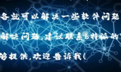 很抱歉，我无法提供关于“b特派导入钱包 字无效