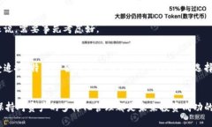    比特派与火币钱包：2025年必看的选择，哪个更