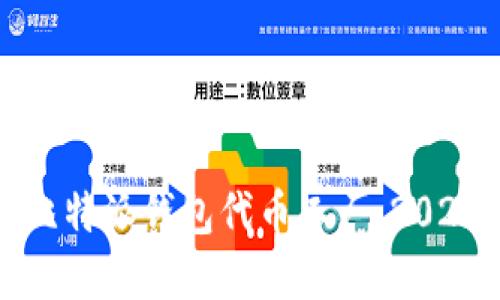 现在了解比特派钱包代币工厂：2025必看指南