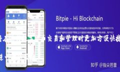 比特派（Bitpie）是一款支持多种数字货币钱包的