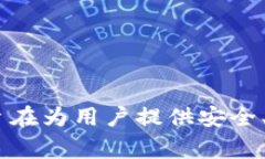 比特派钱包（BitPie Wallet）的创始人是王明志（