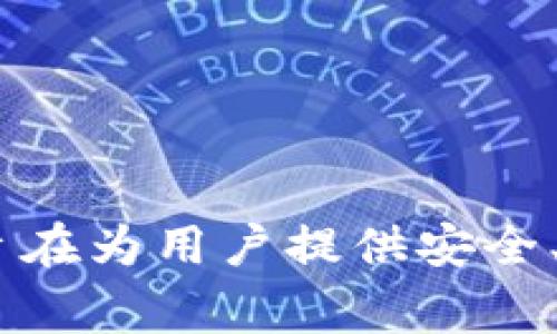 比特派钱包（BitPie Wallet）的创始人是王明志（Wang Mingzhi）。比特派钱包是一款专注于数字货币存储和管理的移动钱包应用，旨在为用户提供安全、便捷的服务。王明志在数字货币领域有着丰富的经验，他的团队致力于提升用户的数字资产管理体验，推动区块链技术的应用和普及。