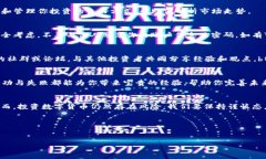 在这里，我可以为你提供关于如何在b特派上买币