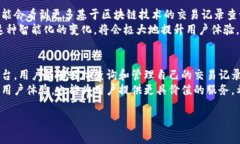 特派查询交易记录官网是一个重要的在线平台，