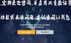 要在bk钱包（BK Wallet）中显示全部资产，您可以按