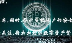 在进行比特派（Bitz）之间的转账时，用户通常会