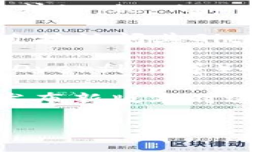 关于BitP最新版下载地址的查询，通常可以通过以下几种方式进行：

1. **官方网站**：访问BitP的官方网站，通常会在主页或下载页面提供最新版本的下载链接。确保你进入的是官方渠道，以避免恶意软件的风险。

2. **应用商店**：如果BitP是移动应用，可以在Google Play商店或Apple App Store中搜索“BitP”，查看最新版本的可用性。

3. **Github或其他开源平台**：如果BitP是一个开源项目，可以直接访问其GitHub页面，在“Releases”栏目中查看和下载最新版本。

4. **技术社区和论坛**：一些科技论坛或社区（如Reddit、Stack Overflow等）也可能会分享最新的应用下载链接，或讨论有关BitP的相关话题。

5. **社交媒体**：关注BitP的官方社交媒体账号，通常他们会在发布新版本时进行宣传，并提供下载链接。

请确保在可信的渠道下载应用程序，以保护您的设备安全。