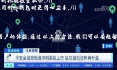 在使用Bitp钱包时，遇到“网络错误”的提示可能