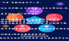 购买U币的具体过程可能会因平台而异，以下是通