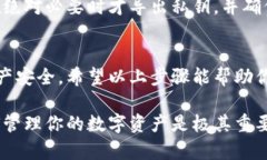 导出私钥是进行数字资产管理和安全性维护的重