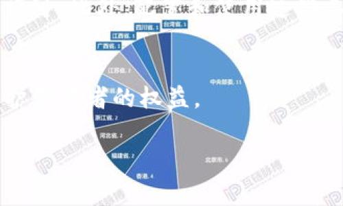 关于B特派（Bilibili特派员）是否可以截屏视频的问题，实际上，B特派本身并没有提供直接截屏视频的功能。由于B站的版权保护措施，平台不允许用户直接通过官方工具截取视频内容，这是为了保护创作者的版权与利益。然而，如果你需要截取屏幕内容，可以考虑一些其他选择，但请确保遵循相关的法律法规和道德规范。

### 如何截屏B站视频的替代方法

使用截图工具
尽管B特派不支持直接截屏，你可以利用一些第三方截图工具来实现。例如，Windows自带的“截图工具”或“Snipping Tool”，以及Mac电脑的“Shift   Command   4”快捷键，都可以帮助你实现截取你想要的内容。在使用这些工具时，确保你只截取有限的图像，不要违反版权规定。

录制屏幕的方法
如果你希望获取视频的某些片段，录制屏幕可能是更好的选择。在电脑上，你可以使用OBS Studio、Bandicam等录屏软件，将播放中的视频录下来。同时，很多手机也支持屏幕录制功能。录制完成后，你可以从中截取特定的画面。

注意版权问题
在操作过程中，请务必遵守相关的版权法规。即使是截屏或录屏也可能涉及版权问题，因此在共享或使用这些内容之前，建议你事先获得创作者的许可。此外，配置和使用这些工具也需要一定的技巧，确保画质和完成度符合你的需求。

总结
虽然B特派无法直接截屏视频，但通过使用第三方工具和录屏软件，你仍然可以轻松地获取所需的内容。而在任何操作中，始终要记得尊重版权，保护创作者的权益。

希望这些信息可以帮助你更好地理解如何处理B特派中的视频内容。如有任何其他问题，欢迎再次提问！