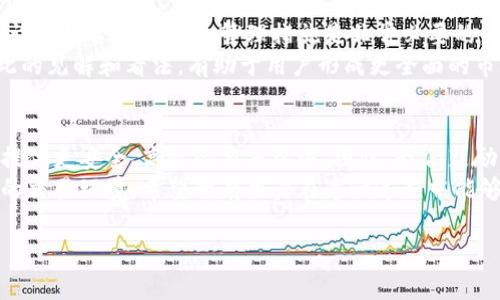 关于B特派纯净买卖交易暂停的紧急通知

背景介绍
近期，B特派平台发布了一则重要公告，宣布暂停其纯净买卖交易功能。这一决定引发了用户的广泛关注和讨论。作为一家在数字资产交易领域颇具影响力的公司，B特派的这一举措在行业内外皆产生了重大反响。接下来，我们将深入探讨此次交易暂停的原因、影响以及用户应采取的应对措施。

暂停交易的原因
首先，B特派的纯净买卖交易暂停，主要是由于平台内部系统进行重大升级。作为一个面向全球用户的交易平台，B特派需要定期对其系统进行维护和升级，以提升平台的安全性和用户体验。此外，市场环境的变化也迫使平台对其交易机制进行调整，以应对可能的风险。
其次，随着数字资产的快速发展，洗钱和欺诈等安全问题日益严重。B特派希望通过此次暂停交易，更好地整顿市场，保护用户资金安全。尽管这一决定短期内可能对交易量产生影响，但从长远来看，这将有助于构建一个更加健康和透明的交易环境。

对用户的影响
交易暂停无疑会对普通用户造成一定影响，例如，无法进行即时交易可能导致用户错失市场机会。然而，B特派宣布将在一段时间内更新其交易规则和手续，旨在为用户提供更加优质的交易体验。用户在此期间，可以关注市场动态，积累知识，以便在平台恢复运营时更好地把握投资机会。
此外，用户应该考虑分散投资风险，寻找其他安全可靠的交易平台，确保其数字资产的流动性和安全性。这一期间，也是用户反思自己投资策略的好时机，避免因短期波动而做出冲动决策。

如何应对交易暂停
对于B特派的用户来说，停牌期间需要调整自己的投资策略。首先，用户应保持冷静，不要因为短期市场波动而产生恐慌情绪。设置好合理的风险管理措施是非常必要的。如果手中持有资产，评估其当前市值和未来可能的走势，有助于用户在重启交易时做出更明智的决策。
其次，用户可以利用此段时间学习更多的市场知识和技术分析，提升自己的投资能力。此外，与其他投资者保持沟通，分享彼此的见解和看法，有助于用户形成更全面的市场认知。从而在交易恢复时，能够更有信心和策略地采取恰当的行动。

未来展望与总结
最后，B特派未来的发展具有广泛的潜力。随着数字资产市场的不断壮大，平台有望通过此次交易暂停实现全面升级，为用户提供更安全、高效的交易环境。因此，我们鼓励用户继续关注B特派的官方消息，及时了解相关动态，并根据平台更新的信息调整自己的投资策略。
综上所述，B特派纯净买卖交易的暂停虽然短期内带来了困扰，但从长远来看，平台旨在提升自身服务，并为用户创造更安全的交易环境。希望所有用户在这一过程中能够保持理性与耐心，积极适应市场变化，抓住未来可能的机会。

数字资产, 交易平台, B特派, 投资策略/guanjianci