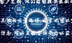 关于B特派钱包没有一键买卖功能的情况，可能有