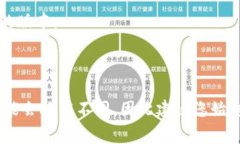 创建USDT地址的过程通常依赖于您使用的平台或钱