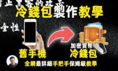 “B特派”这个词汇可能不是特别明确，可能是指
