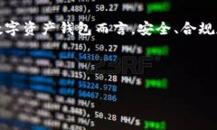 由于比特币和区块链技术的迅速发展，许多与这