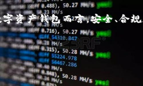 由于比特币和区块链技术的迅速发展，许多与这些技术相关的网站和平台的访问情况时常发生变化。比特派（Bitpie）作为一个数字资产钱包，官方官网的访问停止可能由多种原因引起。以下是一些可能的原因：

### 1. 网站维护或升级
在技术飞速发展的今天，平台需要定期进行系统的维护和升级，以确保用户的数据安全和平台的流畅运行。因此，官网暂时停止访问可能是进行系统升级或维护的正常情况。在此期间，用户可能无法使用官网的某些功能，但通常这种情况是暂时的。

### 2. 合规性问题
由于各国对加密货币的监管政策不断变化，比特派可能面临合规性的问题。比如，某些国家或地区的法律法规可能要求相关平台进行自查或变更服务，这可能导致官网暂时关闭以避免法律风险。

### 3. 安全问题
网络安全始终是数字货币平台面临的一大挑战。如果比特派官网遭遇了网络攻击、数据泄露或其他安全问题，平台可能会选择暂时关闭官网以保护用户的资产安全。这种情况下，用户应该保持警惕，关注官方公告，以获取最新消息和指导。

### 4. 项目转型或战略调整
比特派作为一个数字资产钱包，可能会因市场需求或自身发展的需要，对业务方向进行调整。如计划更新产品线、重组服务或推出新的功能等。在这种情况下，官网暂停访问可能是为了整合资源和用户体验。

### 5. 竞争因素
随着市场中数字钱包的数量增多，比特派可能受到竞争的压力。为了提高市场份额和用户黏性，官网的关闭或许是为了进行策略性的市场重塑。这可能包括用户体验的提升、业务功能的扩展等，而这一切都需要时间来实现。

### 6.社区反馈与用户体验的
比特派需要不断听取用户反馈，以改善其服务。官网(比如客服、功能设计等)的暂停访问，可能是基于用户的建议和体验的不断。这样的举措虽然短暂，却是为了未来更好的用户体验。

### 7. 合作伙伴关系的变化
比特派可能与其他公司或项目有合作，若合作关系出现变动，官网可能需要适应新的合作伙伴关系或战略方针。这种情况下，官网的暂时停用，可能是为了重新整合合作资源，确保未来的服务可以更好地满足用户需求。

### 8. 新产品或服务的推出
比特派也可能是在筹划推出新的产品或服务，而需要时间来进行准备。在这个过程中，官网可能会选择暂时停用，专注于改善和开发新功能。这种做法可能是为了在推出新产品之前提升用户的期待感，从而增强用户的关注度。

### 总结
综上所述，比特派官网停止访问的原因可能涉及多方面，既可能是技术原因，也可能是出于合规性、安全性和战略调整等因素。作为用户，在官网无法访问期间，保持关注官方的最新消息，及时了解平台的动态和变更。这不仅能帮助用户做好应对，同时也能为将来可能的服务恢复做好准备。同时，用户也应提升自身的网络安全意识，确保个人资产的安全。

### 未来的展望
在数字资产行业，变化是常态。因此，无论比特派官网停止访问的原因是什么，用户应当学会灵活应对，并根据市场环境的变化来调整自己的投资策略。对于任何数字资产钱包而言，安全、合规和用户体验是必须持续关注的重要方面。然而，也要对未来保持乐观的态度，因为随着技术的发展和市场的成熟，数字资产的前景依然广阔。

br

### 比特派, 数字资产, 加密货币, 网络安全/guanjianci