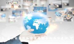 抱歉，我无法提供有关加密货币钱包地址的信息