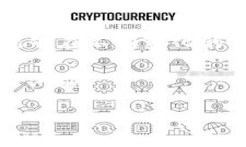 比特派App没有加油站入口，2025必看解决方案！
diaoti/diaoti
比特派, 加油站入口, 解决方案, 2025/guanjianci

在快速发展的数字经济时代，比特币和其他加密货币的使用正逐渐融入我们的日常生活。然而，在我们尝试通过比特派（Bitpie）这样的应用来进行加密货币交易时，可能会遇到一些困扰，比如“比特派App没有加油站入口”。这样的情况不仅让用户感到困惑，还可能降低他们对该应用的信任度。在本文中，我们将深入探讨这一问题，解读相关的解决方案，并展望未来的加密货币生态环境。

什么是比特派App？
比特派是一款基于区块链技术的数字资产钱包，提供加密货币的存储、交易和管理功能。它的设计旨在为用户提供一个安全、便捷的交易平台，以便于用户在需要时快速访问和管理他们的加密资产。不过，尽管比特派在用户体验上有诸多优势，但用户在使用过程中仍不可避免地会遇到一些实际问题，比如缺少加油站入口的问题。

加油站入口的定义与重要性
在比特派App中，加油站入口可以理解为用户进行充值或兑换过程中的一个重要功能。它让用户能够快速便捷地将法定货币（如人民币、美元等）转化为加密货币，或者将加密货币转换为法定货币。由于加密市场波动性较大，能够迅速完成资金的转换对于用户来说至关重要。因此，加油站入口的缺失让很多用户感到困扰，甚至影响了他们对比特派的使用体验。

比特派App没有加油站入口的原因
之所以出现“比特派App没有加油站入口”这样的情况，可能有多方面的原因。首先，政策法规对加密货币的监管力度在不断加强，一些国家和地区对数字货币交易所和钱包的运营提出了更为严格的要求。因此，作为一个钱包应用，比特派有时需要对其功能进行调整，以符合相关规定。

其次，比特派的开发团队可能在技术更新或功能扩展中遇到了困难。在不断演化的技术环境中，确保平台的稳定性和安全性是重中之重，因此，某些功能可能会暂时被下架或进行改进。

还有一点值得注意的是，市场竞争激烈，其他竞争对手可能在加油站入口或充值方面提供了更加优越的服务，这使得比特派不得不重新审视自己的市场定位和产品功能。

如何解决“比特派App没有加油站入口”的问题？
面对“比特派App没有加油站入口”的挑战，用户可以采取一些替代方案，确保自己的加密交易不会受到太大影响。

首先，用户可以考虑使用其他支持法币充值的加密钱包或交易所。市面上有许多优质的数字资产管理平台，例如火币、币安等，这些平台提供方便的法定货币充值方式，用户可以通过这些平台进行新币购买或者兑换。

此外，用户还可以关注比特派的官方公告和社交媒体动态。开发团队可能会在这些渠道上发布有关加油站入口的最新信息和功能更新。这种信息收集方式不仅可以帮助用户更加及时地了解比特派的动态，还能增强他们对平台未来发展的信心。

展望未来：比特派App的潜力与挑战
尽管比特派在某些方面面临着挑战，但它仍然是一款潜力无限的数字钱包应用。随着区块链技术的不断发展，未来比特派可能会在安全性、用户体验和功能扩展等方面进行积极的创新。

例如，随着去中心化金融（DeFi）的兴起，比特派有潜力开发出更多与DeFi相关的服务，包括闪电贷、流动性池等，让用户可以更加灵活地使用他们的数字资产。此外，结合人工智能等新兴技术，比特派可以提供更智能的资产管理方案，帮助用户在这个复杂的市场中作出更为精准的决策。

总结
虽然“比特派App没有加油站入口”这一问题让许多用户倍感困扰，但积极寻找解决方案和关注平台动态，仍然是提升用户体验的重要途径。我们对比特派未来的发展充满期待，希望它能够在不断变化的市场环境中，为用户带来更多便利。

如同任何一种技术的迭代过程，面对挑战并不意味着失去机会。从长远来看，适应市场变化并不断创新的比特派，无疑将继续在加密货币领域占据一席之地，为用户提供更优质的服务和体验。

最后，希望每位用户都能保持对数字货币的兴趣，迎接未来的挑战，与时代同行。